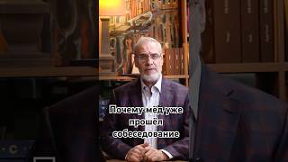 Почему мёд уже прошёл собеседование #точносказано #история #красивосказано #мед #пчелы #бутик #мода