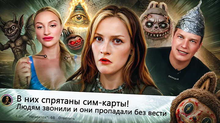 УМНЫЕ МЫСЛИ ИХ ПУГАЮТ 2