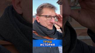 Трэш история #ixbt #ixbtgames #мошенники #обман