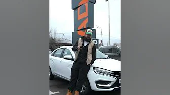 Lada Vesta 2026 и её новые фишки!