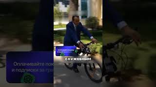 ЧИНОВНИКАМ ЗАПРЕТИЛИ ВОДИТЬ МАШИНУ 🤯