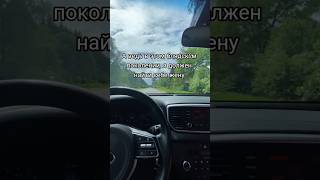 А ведь в этом поколении, я должен найти себе жену...😔 #жиза #поколение #жена #семья #какесть #блогер