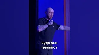 Стас Старовойтов про дружбу #стасстаровойтов #standup #стендап #юмор #standupcomedy #смех #comedy