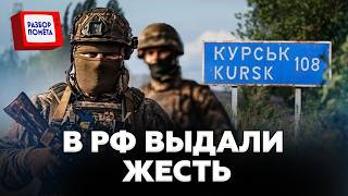 🤯В РФ распространяют ДИКИЙ МАРАЗМ об ВСУ. Вот что ЗАЯВИЛА ПРОПАГАНДИСТКА. Это ЖЕСТЬ!