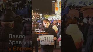 У Києві вшанували пам’ять Павла Петриченка / hromadske