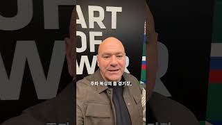 전용 경기장이 Meta Apex로 거듭납니다! 👏👏