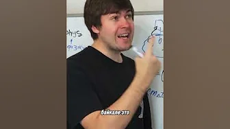 Охладимся под Новый Год! | Запишись на курс в тгк: globalee_phys | #физика #владич #globalee #байкал