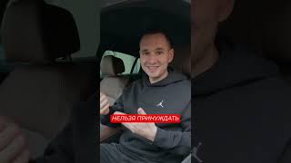 Верховный суд поставил точку в “скидках” автосалонов?