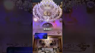 ПОДСТАВНАЯ СВАДЬБА ОТ ДАГЕСТАНЦЕВ 🤯