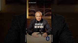 ТАКИХ женщин боятся все мужчины! #женщины #страх #психология
