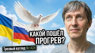 Загадочная статья