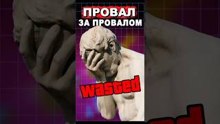 Провал за провалом...#ixbtgames #ixbt #theelderscrolls #chernobylite #stormgate #thefirstdescendant