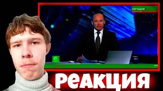 Смотрим Эx0⁴ и других! ➤ yandex., 1̜̂̍͟1̣̐.̢̒2̟̈0͙̗̒͌1̦̣͛͘2̥͛, NTV 18 | Реакция