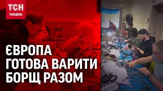 КЛИЧКО, ШЕВЧЕНКО ТА СЕРДЮЧКА!!! ЩО ЄВРОПЕЙЦІ ЗНАЮТЬ ПРО УКРАЇНУ / ТСН.Тиждень 10.05.2026