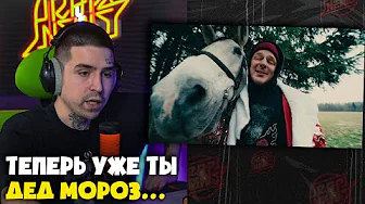 ANACONDAZ — ГРУСТНЫЙ ОЛИВЬЕ / КОЛОТУН БАБАЙ | Реакция и разбор от RapNews