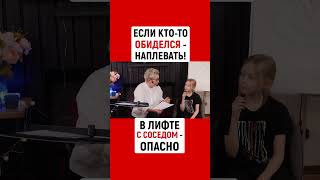 ЕСЛИ КТО-ТО "ОБИДЕЛСЯ" - НЕ ПЕРЕЖИВАЙ! ПОДУМАЙ О СЕБЕ, А НЕ О ЧУВСТВЕ НЕЛОВКОСТИ! | Наталья ГРЭЙС