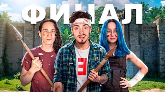 ЧТО ТАКОЕ БЕСКОНЕЧНЫЙ ЛАБИРИНТ!? [Финал]