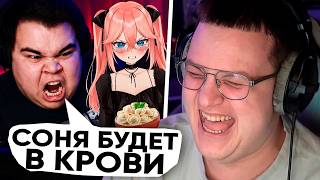 МУКА СНОВА НАПИСАЛ ПЯТЁРКЕ с УГРОЗАМИ | ПЯТЁРКА УМИРАЕТ от СМЕХА от БОМБЕЖА МУККИ | ПЕЛЬМЕННЫЙ ЛОР