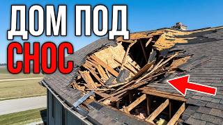 ТАКАЯ крыша будет протекать! / Как ПРАВИЛЬНО сделать кровлю на десятилетия?