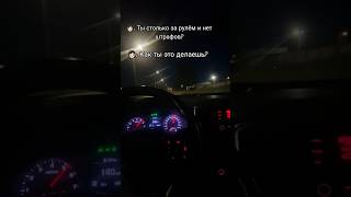 👩🏻: Ты столько за рулём и нет штрафов? #жиза #авто #штрафы #зарулем #камеры #kia #sportage #блогер