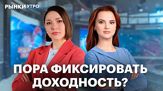 Фонды денежного рынка: как сэкономить на налогах? Вклад, ОФЗ или облигационный фонд: что выбрать