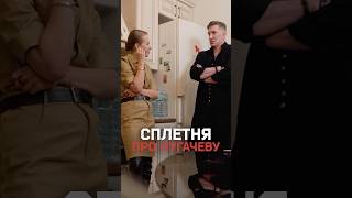 Обмен сплетнями — Красовский и Собчак