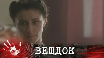 ДЕЛО БУХГАЛТЕРА КЛАВДИИ КОЛОС. ЖЕНЩИНА ЗАМЕТИЛА ХИЩЕНИЯ НА ЗАВОДЕ, НО НЕ УСПЕЛА РАССКАЗАТЬ...