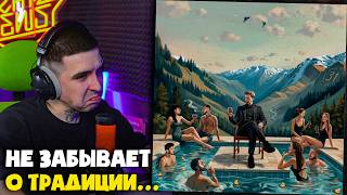 PLAYINGTHEANGEL — НЕ ПРИХОДИ НА МОИ ПОХОРОНЫ | Реакция и разбор от RapNews