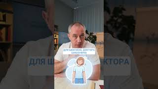 Доктор Шишонин рекомендует пить кофе!  Как пить кофе при гипертонии?  #здоровье #утро #шишонин