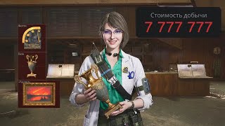 Первый заход на новую карту Аэропорт