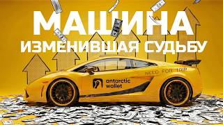 Вот почему это самая важная Lamborghini в истории