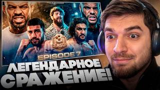 🥊РАВШАН СМОТРИТ - ALF Reality 3 Джонс VS Кормье🔥! ДР*А ВО ВРЕМЯ БОЯ! Бой Оев VS Токогаз.