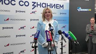 «Не война, а сотрудничество»: Захарова раскрыла, какой космос Россия предложила миру