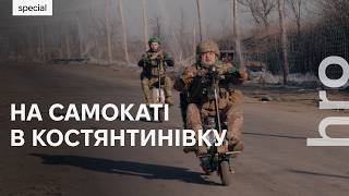 «У Костянтинівці — як у фільмах жахів»: «дорога смерті» до ключового міста Донеччини / hromadske