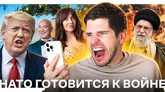 НАТО вооружается // Трибунал для Путина // Беспилотные такси в США