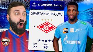 Как КЛУБЫ РПЛ выступят в ЛИГЕ ЧЕМПИОНОВ в 2026 году?