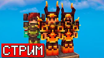 ФИНАЛЬНОЕ ПРОХОЖДЕНИЕ 350+ МОДОВ