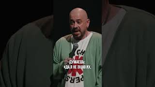 Стас Старовойтов и его "коллеги"
