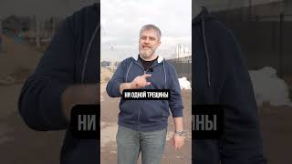 ЭТОТ стройматериал приятно удивил! #частныйдом #строительство #стройка