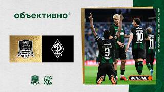 «Объективно» / «Краснодар» – «Динамо» Мх