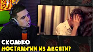 FIKE, JAMBAZI — ПАРАНОЙЯ (КЛИП) | Реакция и разбор от RapNews