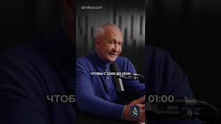 Идеальный режим сна для долголетия! #долголетие #сон #психология