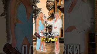 Женская энергия 😎