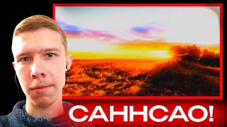 Смотрим самого ʗ̬ĂHHCAO! ➤ ЦТ-90 | Реакция на ʗ̬ĂHHCAO