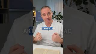 Постоянный стресс. Советы от доктора Шишонина  #здоровье #шишонин