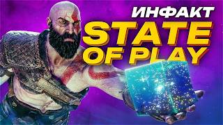 Обвинения Valve, новая God of War, ремейк Rayman Legends, эксклюзивы Sony покупают реже…