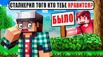 МАЙНКРАФТ НО БЫЛО У ТЕБЯ ИЛИ НЕ БЫЛО!