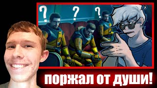 Угарный обзор на плохой мод! ➤ Самый Худший Half-Life в Истории! | Реакция 1/2