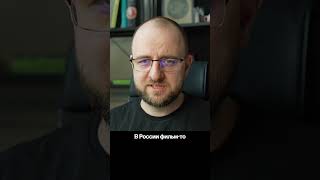 «Идиократия» — фантастика для нас и возможное будущее для США #shorts