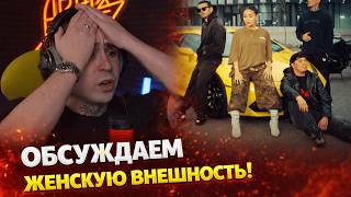 SAY MO, CAPTOWN — VIDA LOCA | Реакция и разбор от RapNewsLive